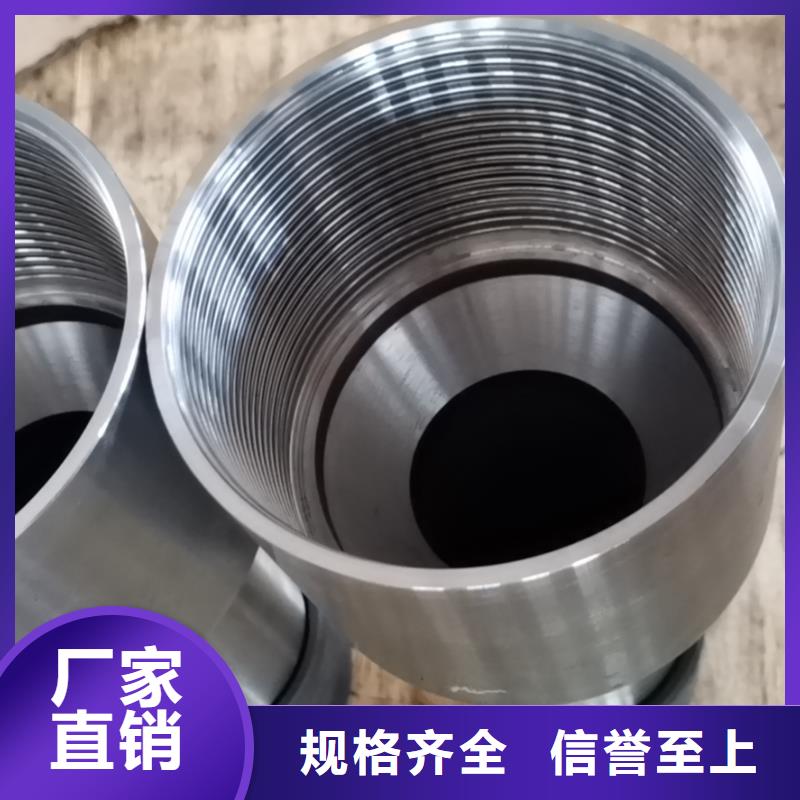 特殊扣_【石油油管】货源足质量好 隆凯来石油设备(汕头市分公司)