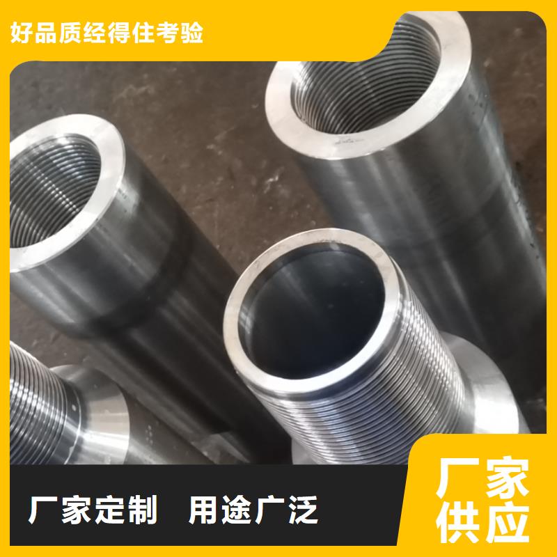 特殊扣,【油管接箍】品牌企业|阳新|大冶|黄冈|咸宁|武汉|恩施|荆州|荆门生产商