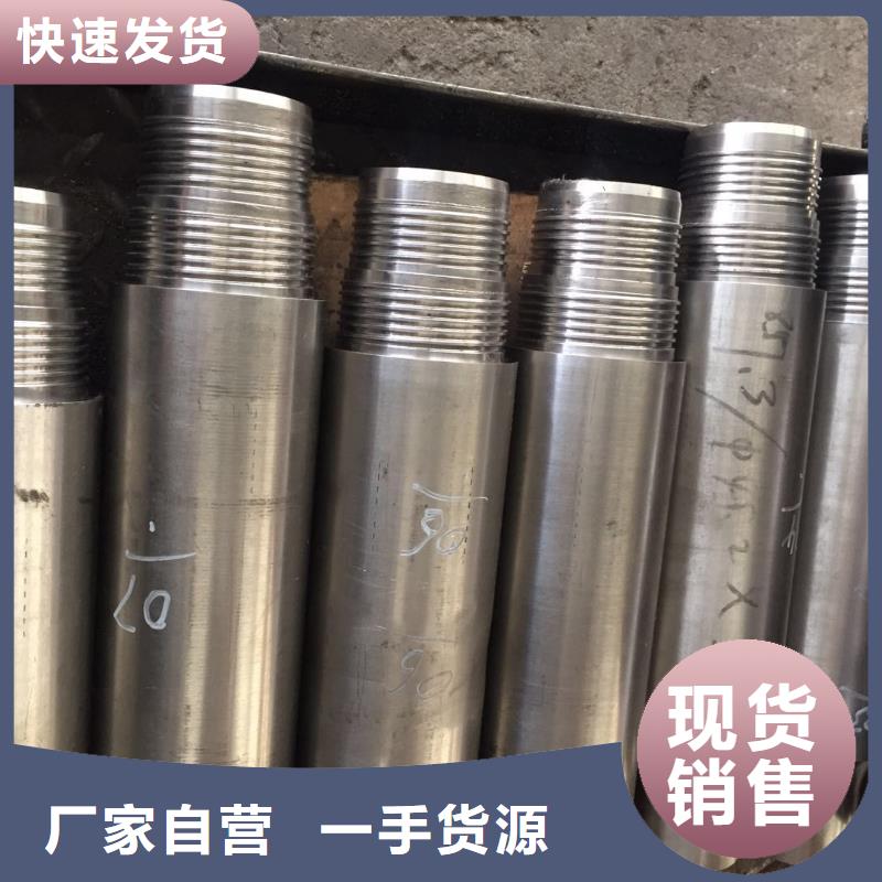 特殊扣,【油管接箍】品牌企业|阳新|大冶|黄冈|咸宁|武汉|恩施|荆州|荆门生产商