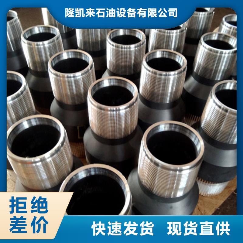 特殊扣,【油管接箍】品牌企业|阳新|大冶|黄冈|咸宁|武汉|恩施|荆州|荆门生产商