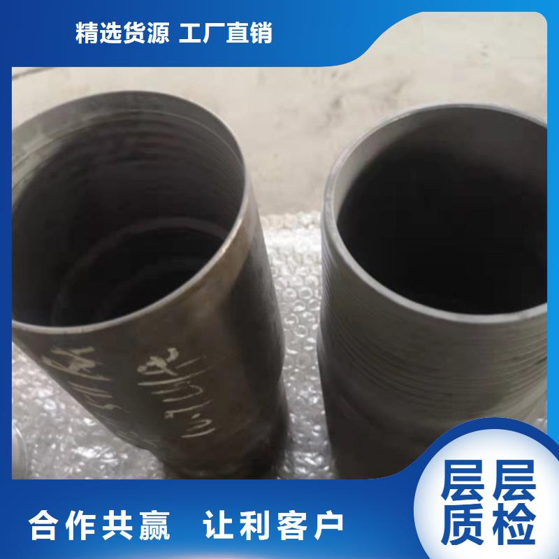 特殊扣,【油管接箍】品牌企业|阳新|大冶|黄冈|咸宁|武汉|恩施|荆州|荆门生产商