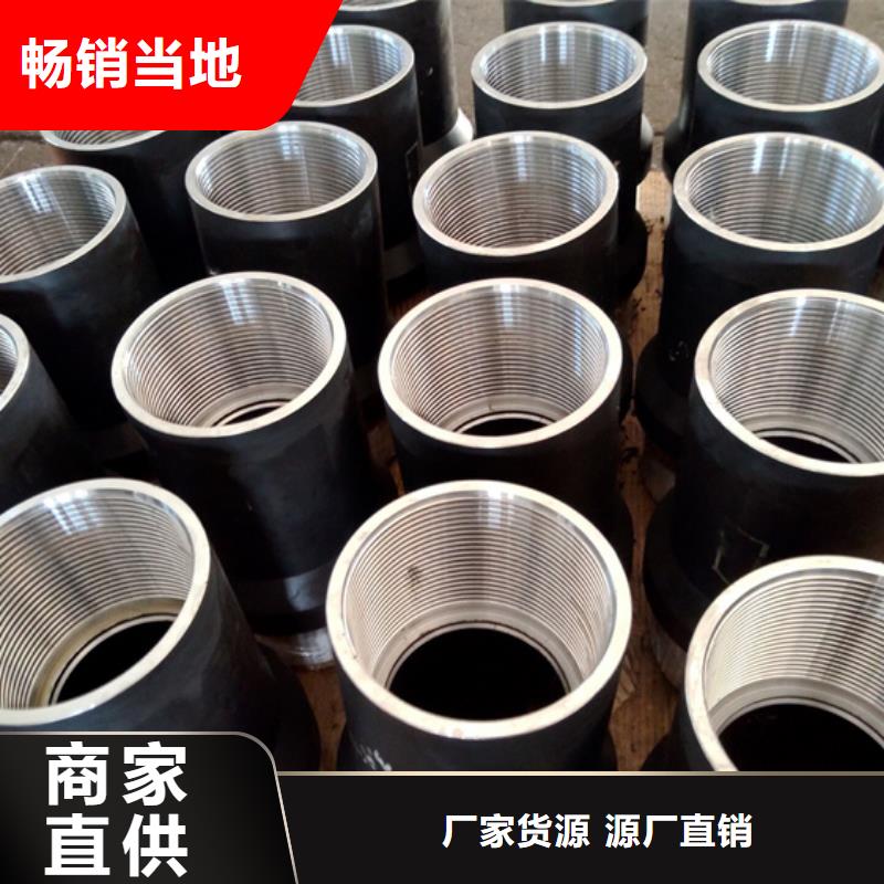 特殊扣,【油管接箍】品牌企业|阳新|大冶|黄冈|咸宁|武汉|恩施|荆州|荆门生产商