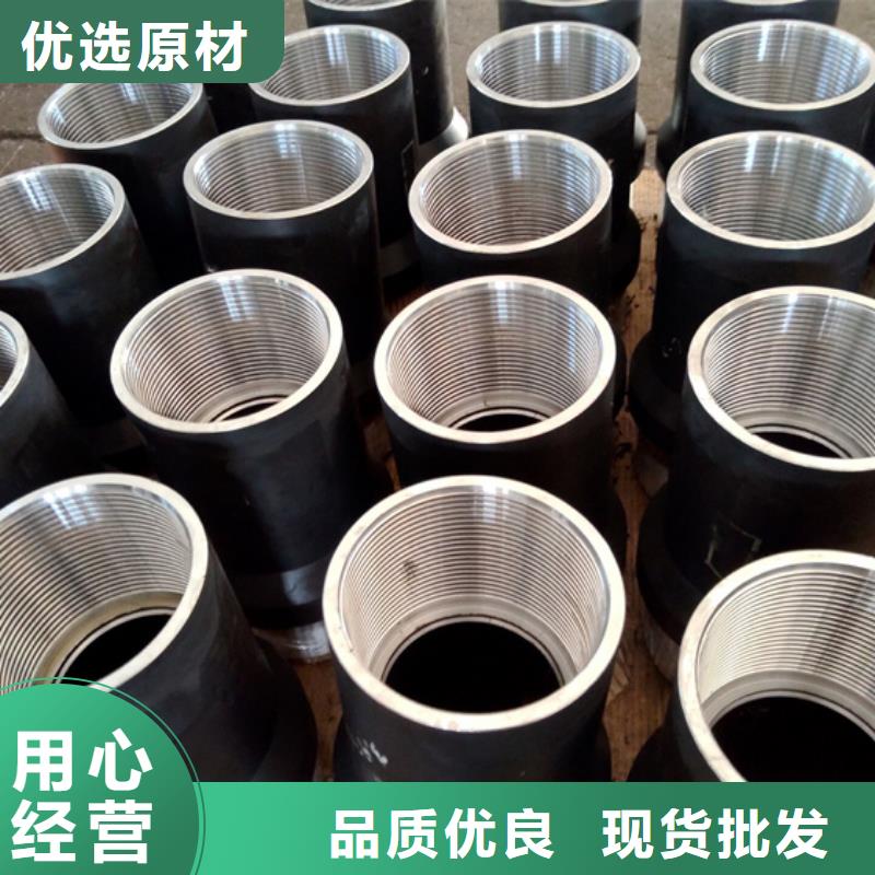 特殊扣_【石油油管】货源足质量好 隆凯来石油设备(汕头市分公司)