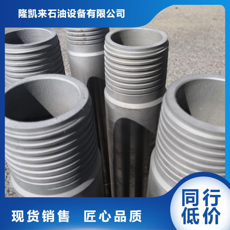 特殊扣_【石油油管】货源足质量好 隆凯来石油设备(汕头市分公司)