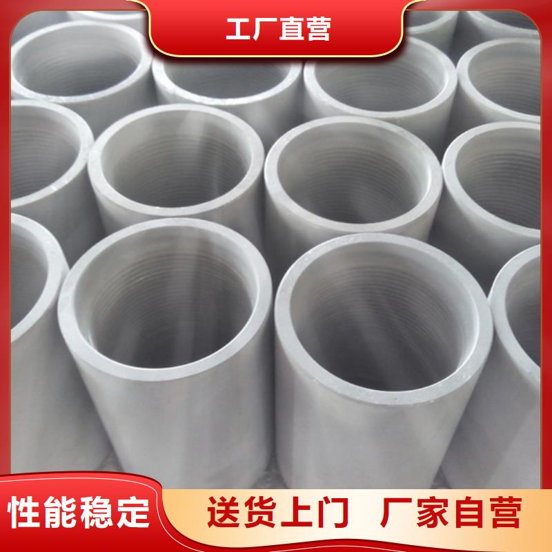 TP-G2NF特殊扣油管接箍-TP-G2NF特殊扣油管接箍欢迎您