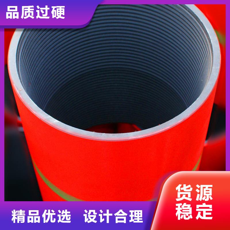 【 油管接箍,石油油管多种工艺】-隆凯来石油设备(江西省分公司)-通金宝