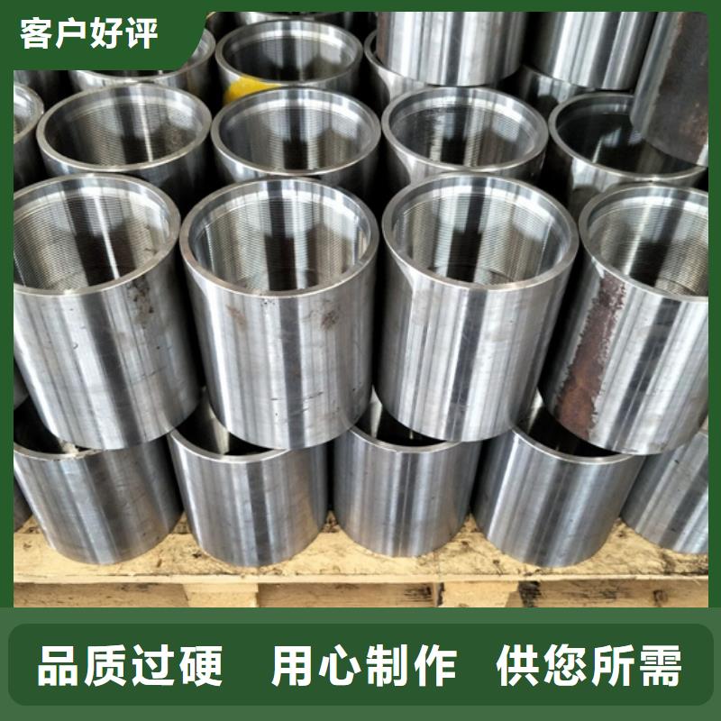 【 油管接箍,石油油管多种工艺】-隆凯来石油设备(江西省分公司)-通金宝