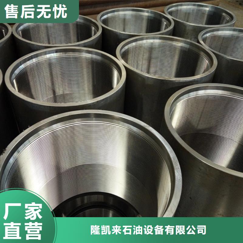【油管接箍】,钻杆循环接头产品性能