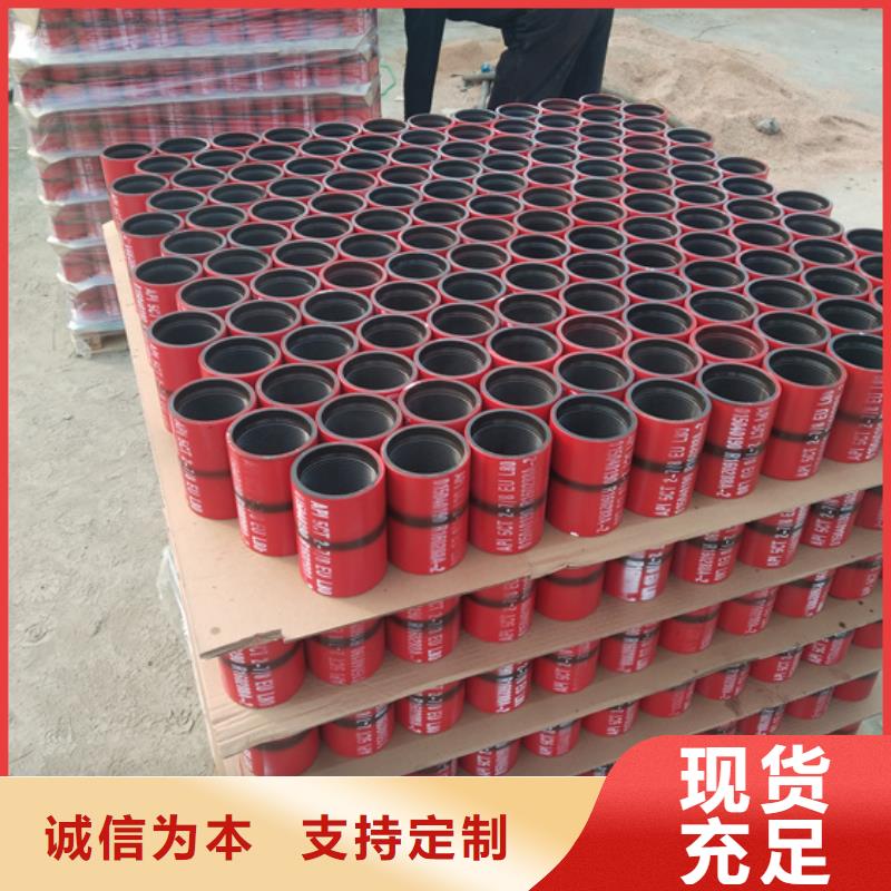 【油管接箍】,钻杆循环接头产品性能