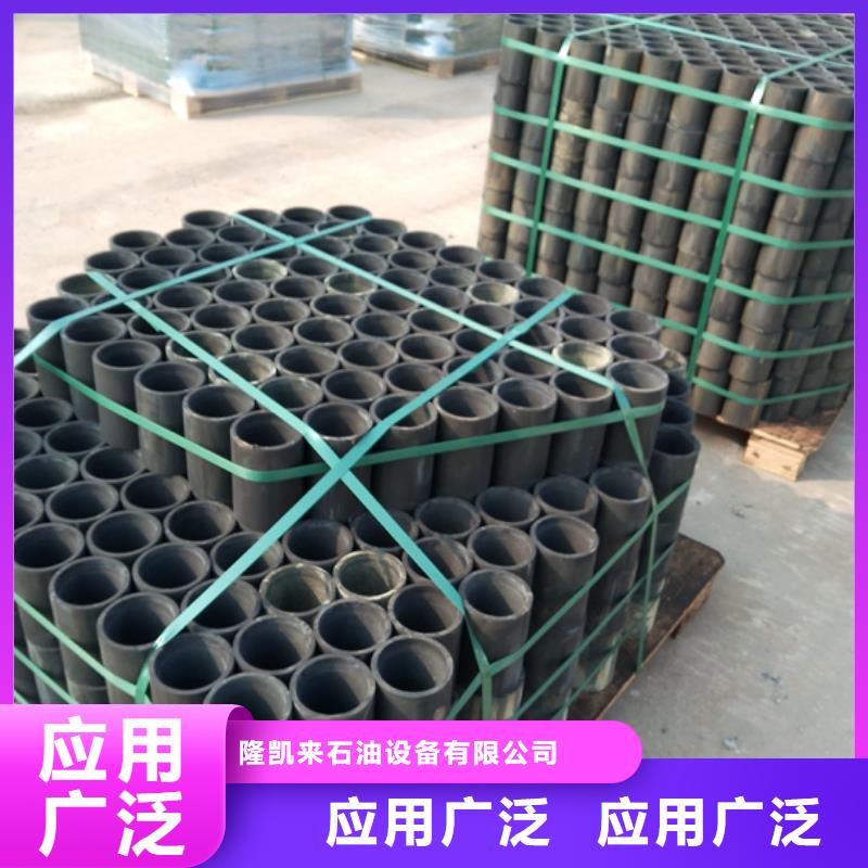 【 油管接箍,石油油管多种工艺】-隆凯来石油设备(江西省分公司)-通金宝