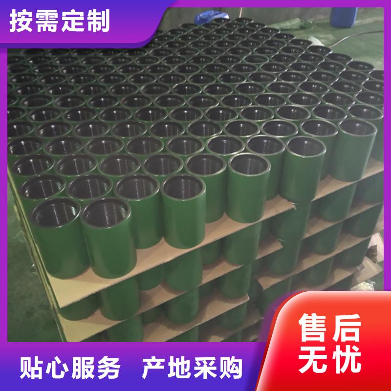 3CR油管接箍厂家、报价
