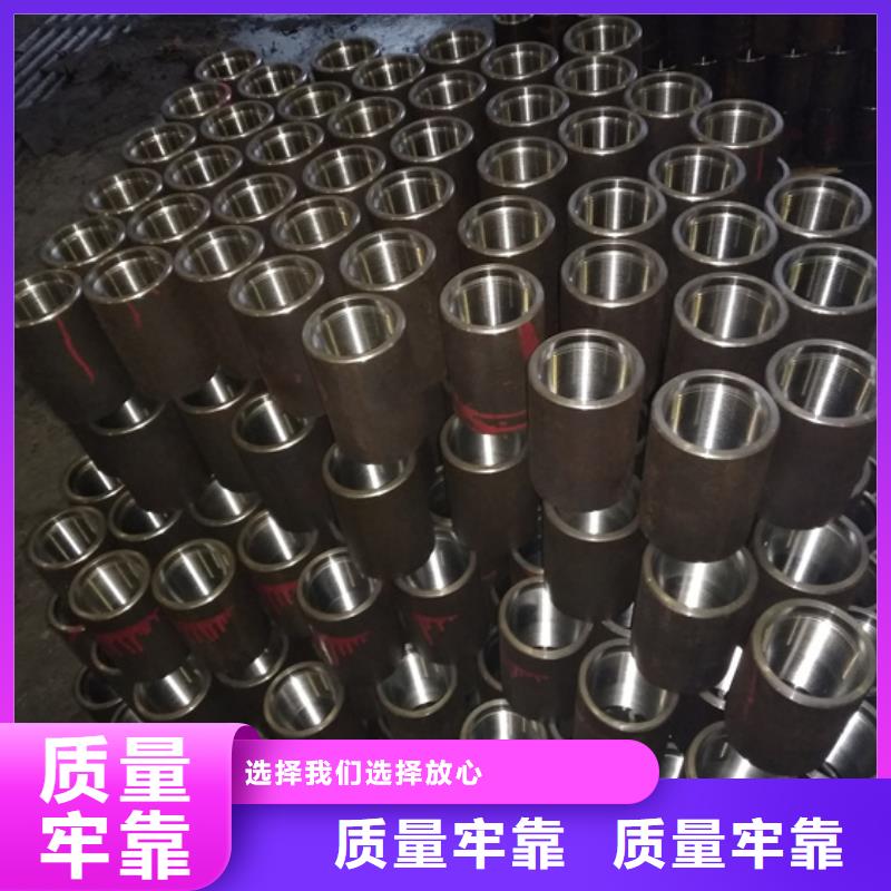 【 油管接箍,石油油管多种工艺】-隆凯来石油设备(江西省分公司)-通金宝
