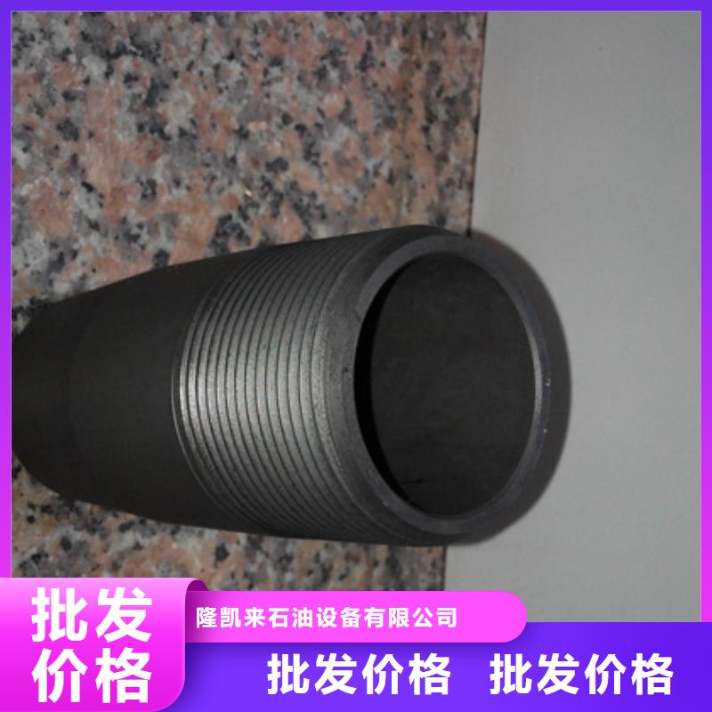 TP-G2NF特殊扣油管接箍-TP-G2NF特殊扣油管接箍欢迎您