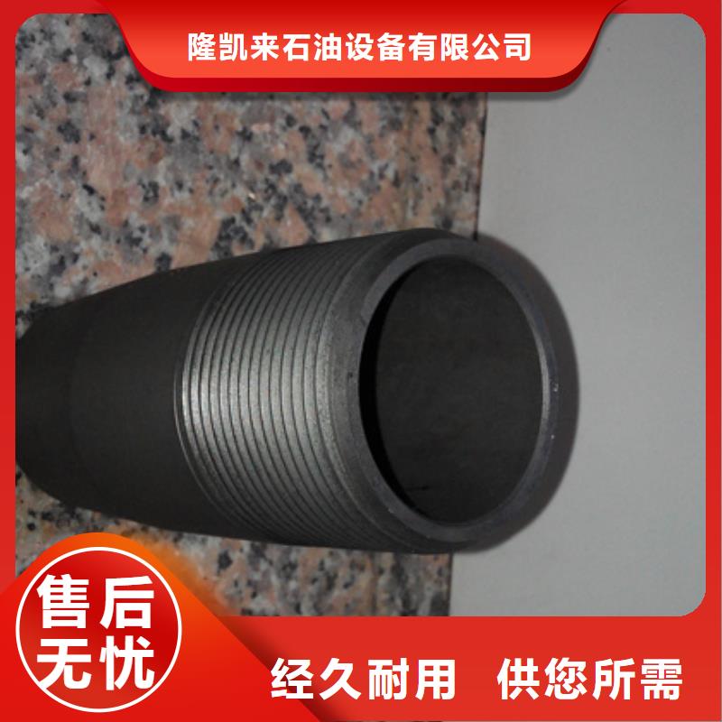 【 油管接箍,石油油管多种工艺】-隆凯来石油设备(江西省分公司)-通金宝