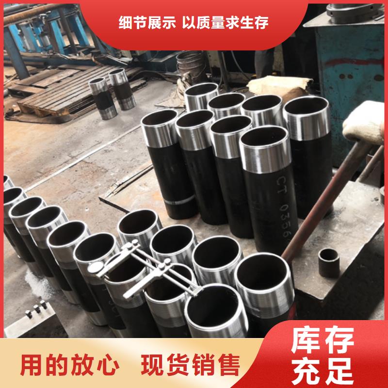 【油管短接_气密封扣厂家直销规格多样】覆盖范围含|南宁|来宾|贺州|玉林|柳州|钦州