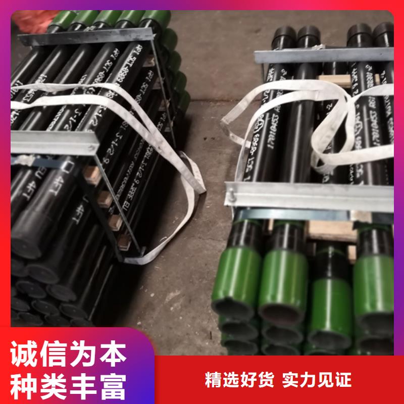 【油管短接懂您所需】-隆凯来石油设备(凉山市分公司)