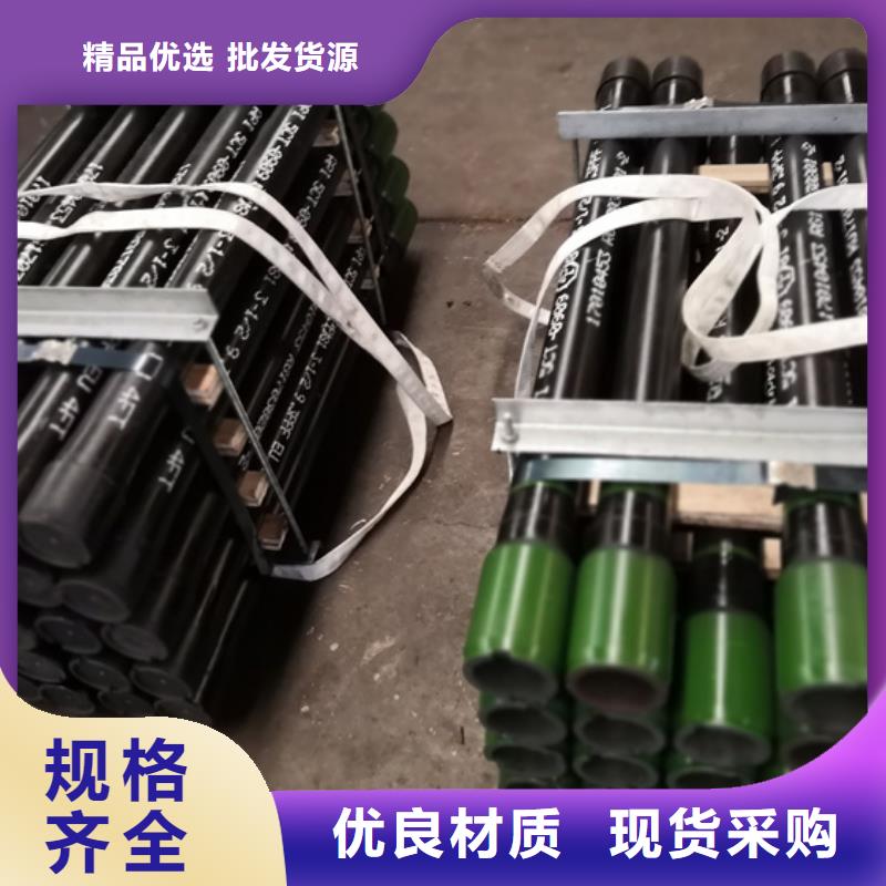 【油管短接_气密封扣厂家直销规格多样】覆盖范围含|南宁|来宾|贺州|玉林|柳州|钦州
