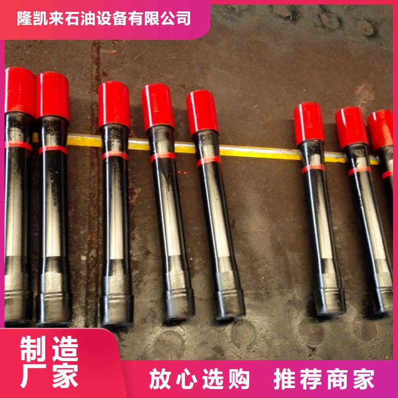 【油管短接_气密封扣厂家直销规格多样】覆盖范围含|南宁|来宾|贺州|玉林|柳州|钦州
