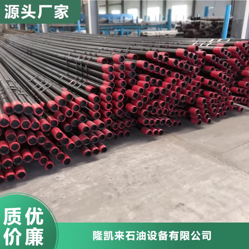 注重细节石油油管,【石油套管】品质商家