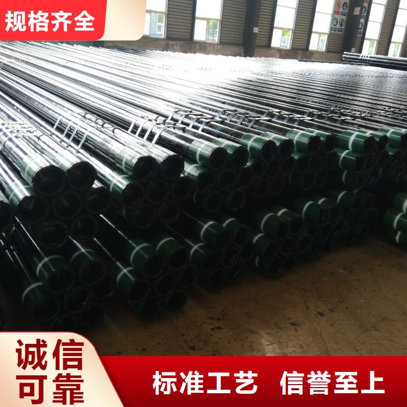 【石油油管 油管短接产品性能】当地服务商