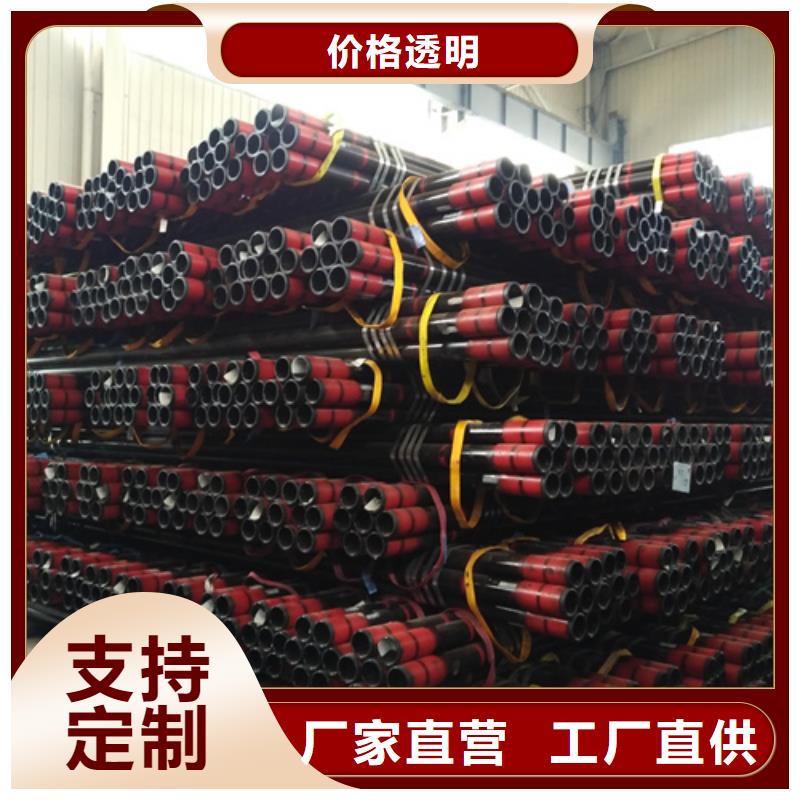 【石油油管 油管短接产品性能】当地服务商