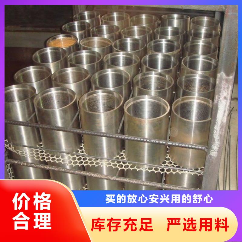 【套管接箍 石油油管工厂直营】-隆凯来石油设备(青海省分公司)