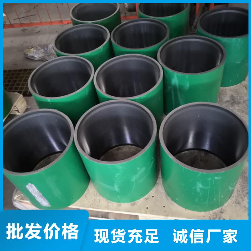 【套管接箍 石油油管工厂直营】-隆凯来石油设备(青海省分公司)