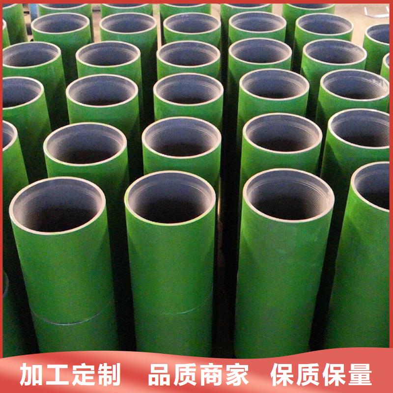 【套管接箍 石油油管工厂直营】-隆凯来石油设备(青海省分公司)