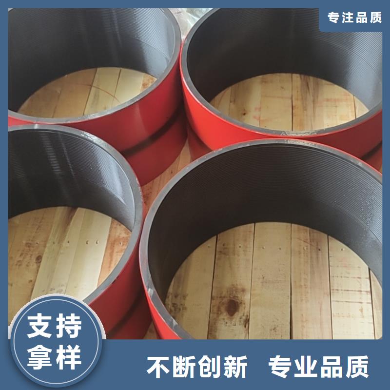 【套管接箍 石油油管工厂直营】-隆凯来石油设备(青海省分公司)