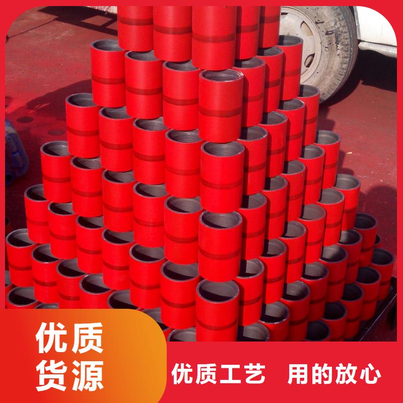 【套管接箍 石油油管工厂直营】-隆凯来石油设备(青海省分公司)