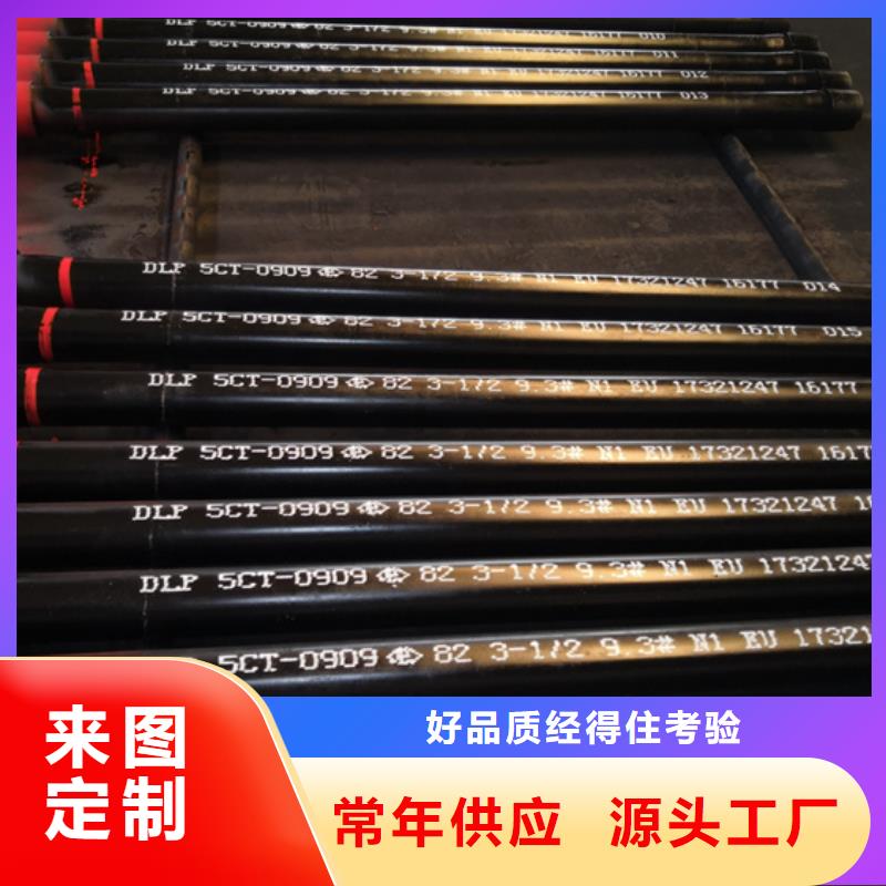 定制BGT2油管短节_优质厂家