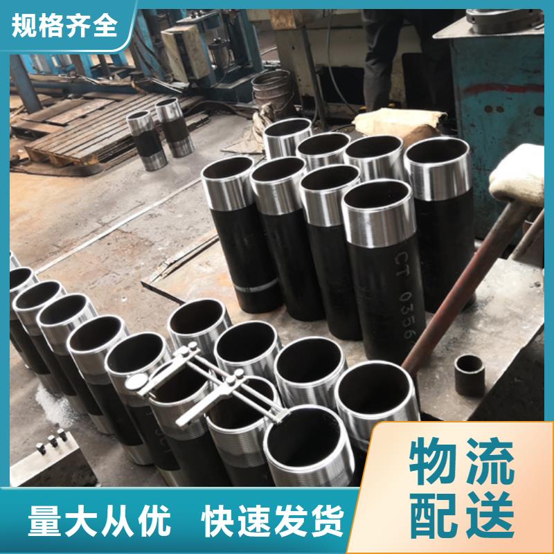 定制BGT2油管短节_优质厂家