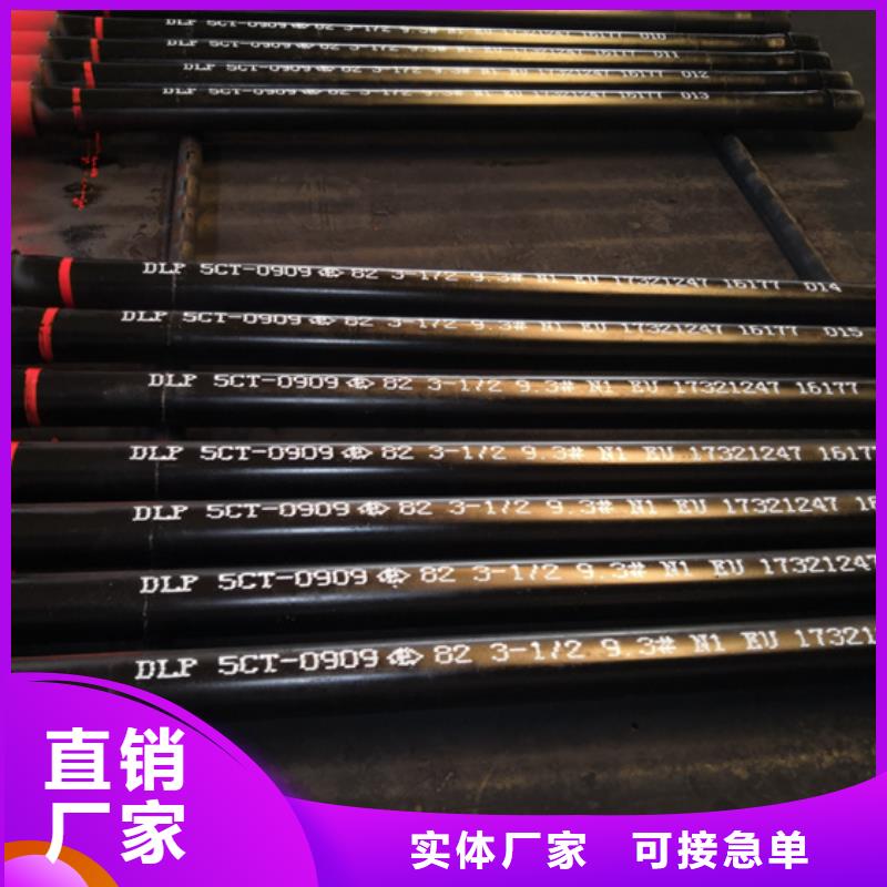定制BGT2油管短节_优质厂家