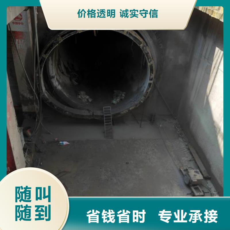 切割-混凝土切割工程行业口碑好