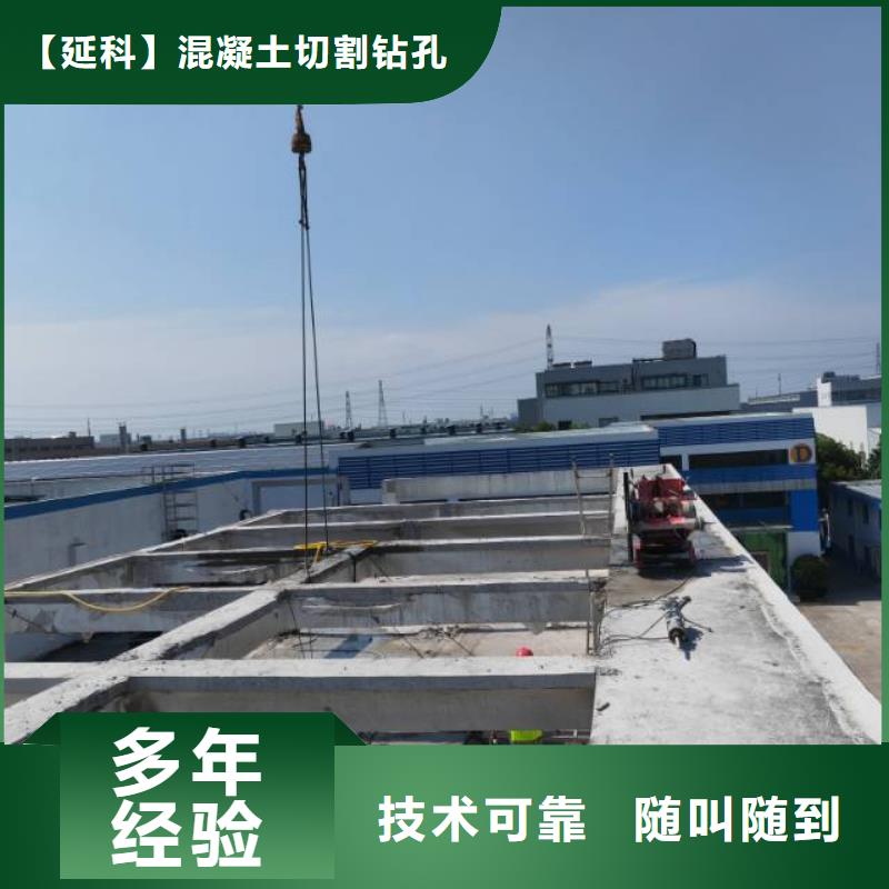 切割临时固结切割工程2025公司