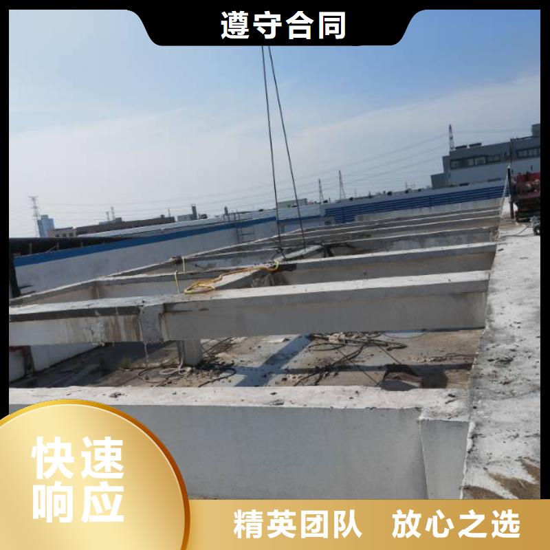 【切割临时支座切割实力公司】