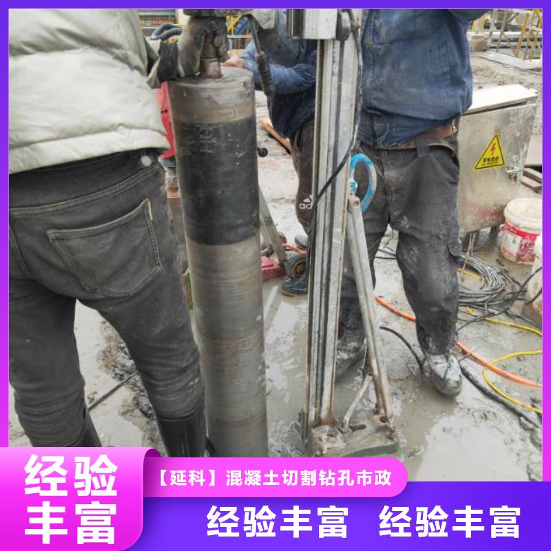 蚌埠市砼保护性拆除改造工程报价