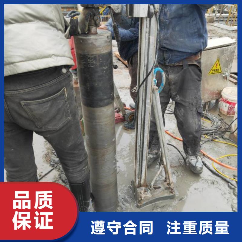 切割防撞墙切割精英团队