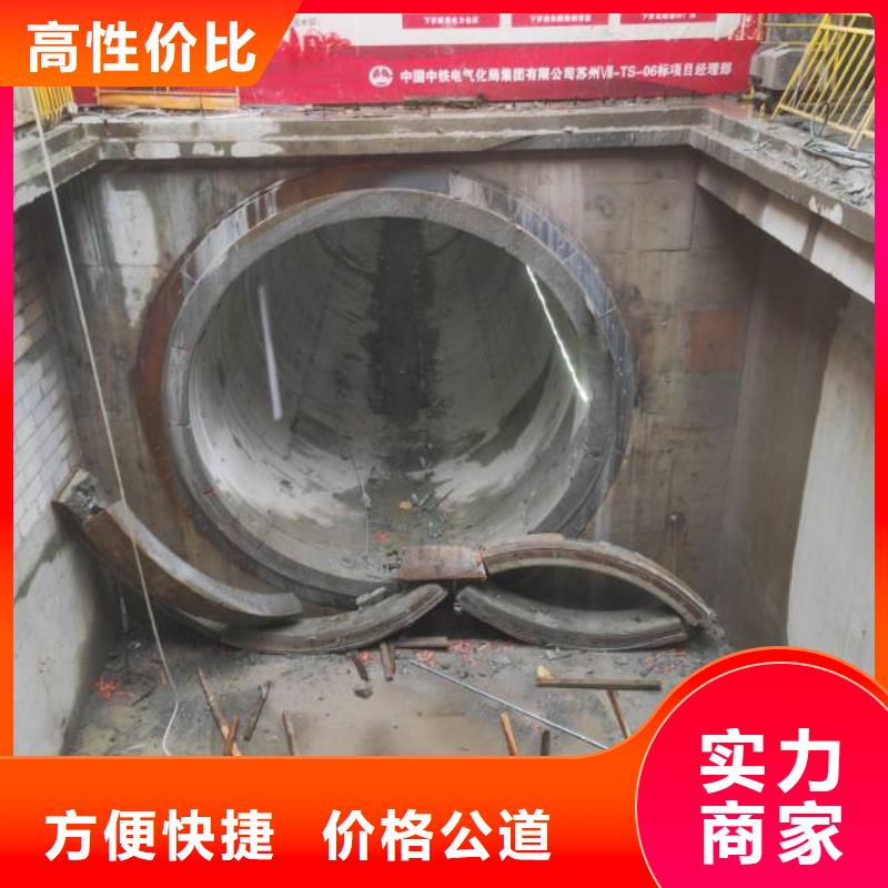 切割混凝土切割专业品质
