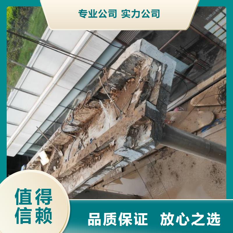 【切割临时支座切割实力公司】