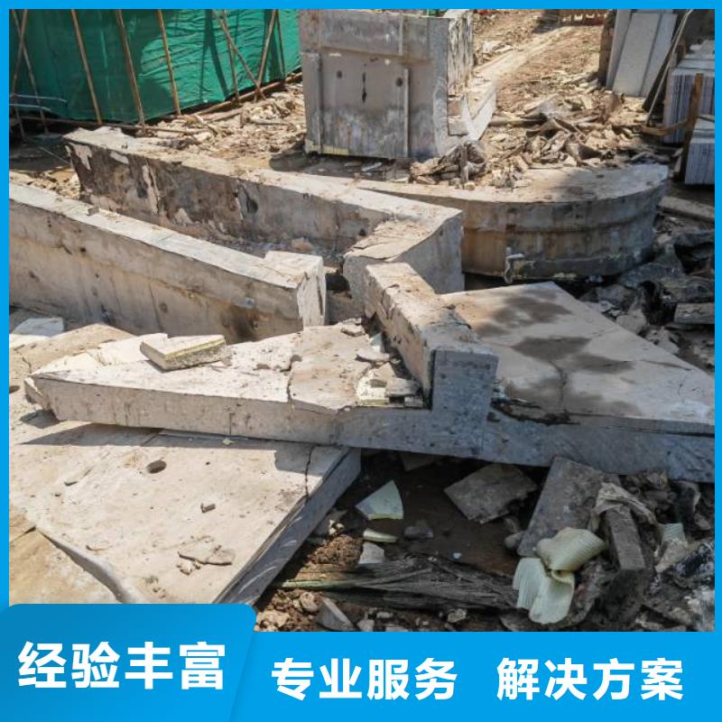 【切割】混凝土钻孔质优价廉
