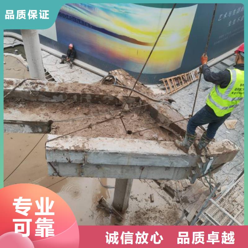 聊混凝土切割收费标准