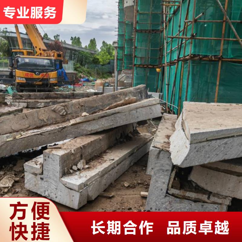 【切割临时支座切割实力公司】
