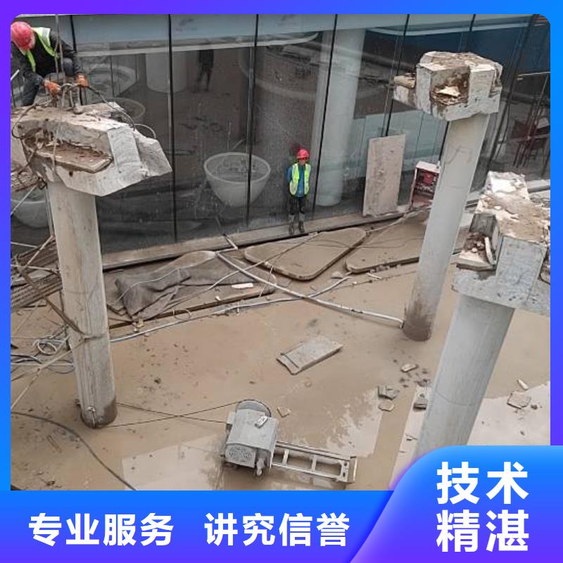 切割-混凝土切割工程行业口碑好