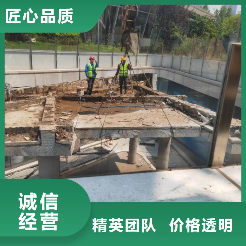 【切割】支撑梁切割工程匠心品质