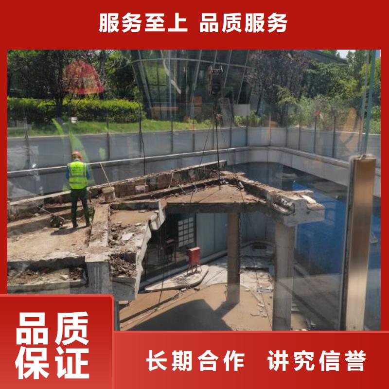 【切割】混凝土切割工程服务周到