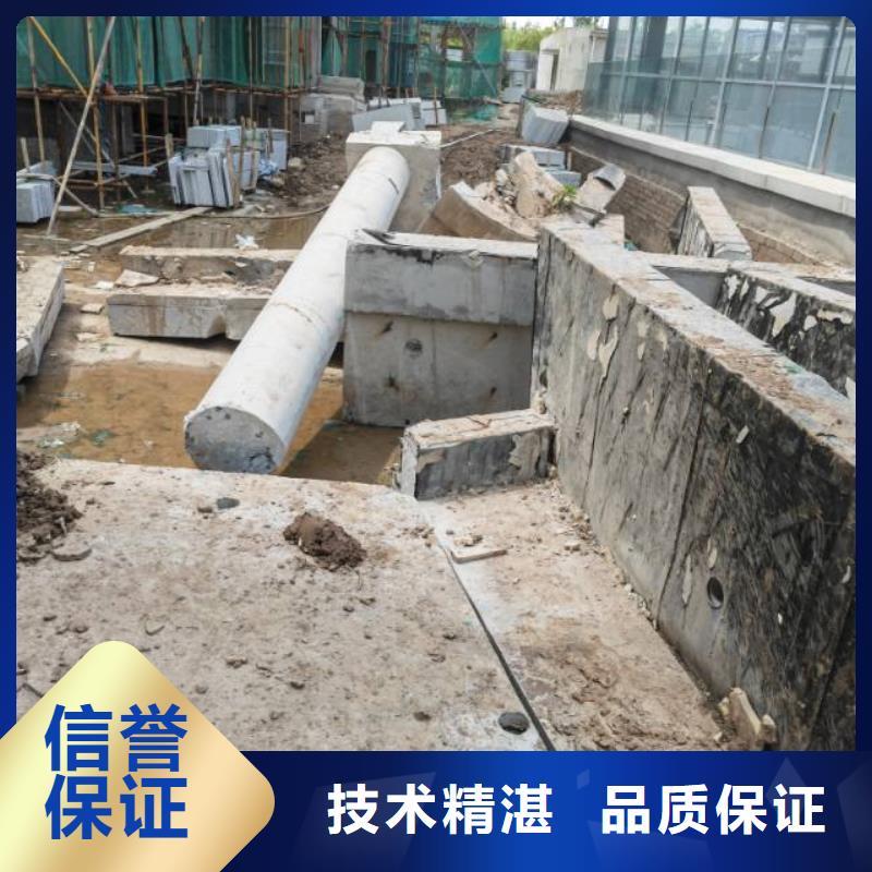 切割混凝土保护性切割多家服务案例