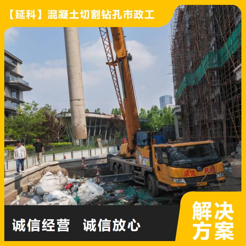 切割桥梁切割比同行便宜