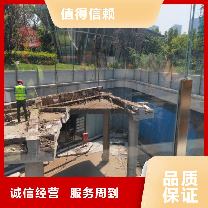 切割防撞墙切割精英团队