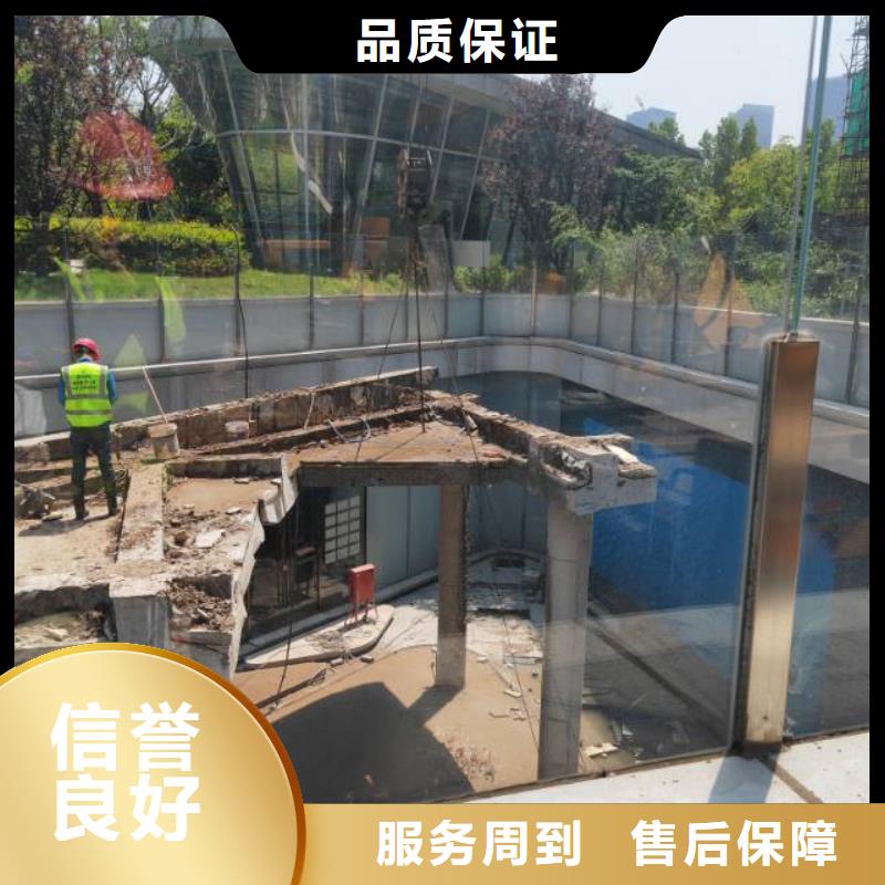 切割剪力墙切割诚信经营
